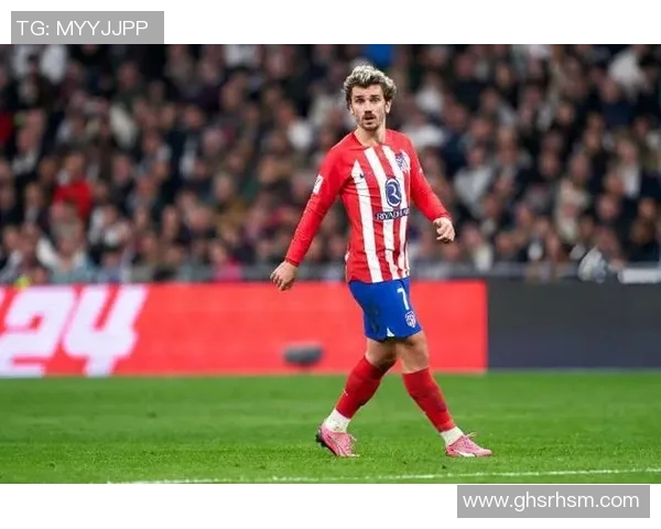 格列兹曼因伤缺席西班牙德比，球队实力将受到影响